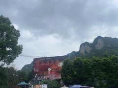 -娄山关景区
