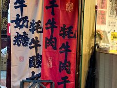-松州古城