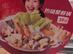 -争鲜回转寿司(东方银座店)