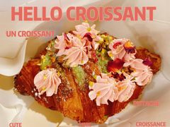 开心果树莓可颂-PAOPAO Bakery&Café(港汇店)