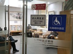 -朝阳区图书馆(小庄店)