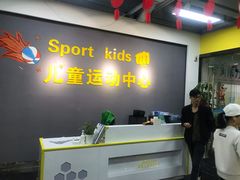 -秀王儿童运动馆(江南望庄店)