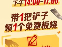 -麦当劳(杭州西湖银泰百货店)