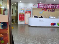-缤纷鸟美术书法(汉神购物广场校区)