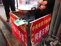 -阿婆五香蛋(水游城店)