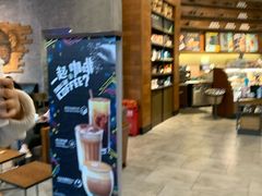 -星巴克(济宁万达广场店)