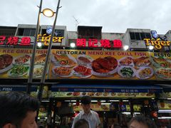 -明记烧鱼美味店