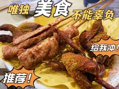 -里脊肉串店(天桥老店)
