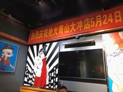 -枪火串烧·东北特色烧烤(罗湖总店)