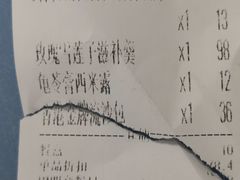 账单-超琪星·咖啡简餐(川音店)