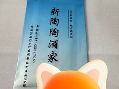 -新陶陶酒家