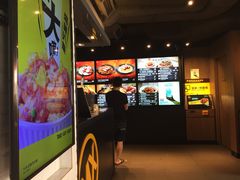 门面-美心mx餐厅(友邦香港大楼店)