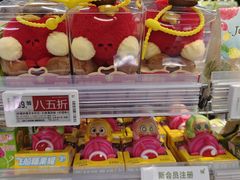 -blt精品超市(北京银座店)