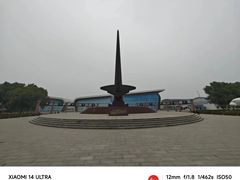 -中国航空博物馆