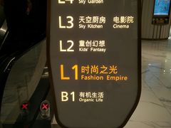 -武汉光谷K11