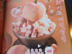 -炑八韩烤(琼华店)