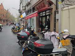 -万寿斋(山阴路店)