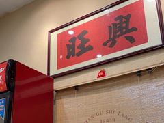-曼谷食堂·泰国家庭料理(丹桂路店)