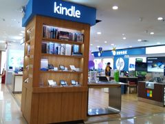 -苏宁易购(Suning Pro广州天河店)