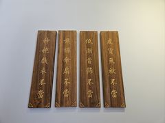 -张学良故居