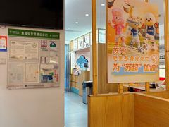 -朱新年·苏式汤团·面点(北寺塔店)