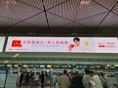 -哈尔滨太平国际机场-T2航站楼
