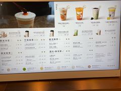 -茶米有言(城市市集龙之梦店)