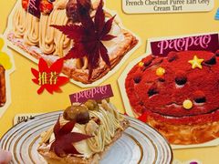 -PAOPAO Bakery&Café(港汇店)