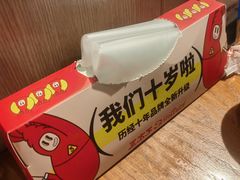 -三太子地摊烧烤·小龙虾(北蔡店)