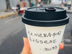 -Moses写字咖啡
