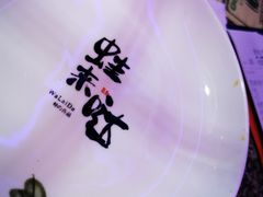 -蘭奢雅集·江浙菜(青山江滩店)