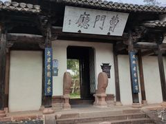 -潜口民宅博物馆