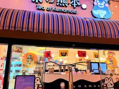 -安吉Hello Kitty乐园
