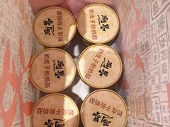 -潮界(凯德晶萃店)