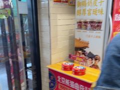 -味多美蛋糕(安定门店)