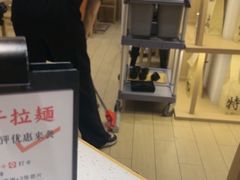 -味千拉面(广州白云机场T1西二店)