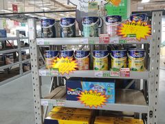 -仲盛世界商城