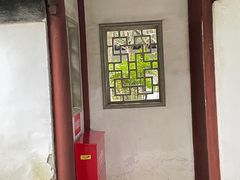 -秋霞圃