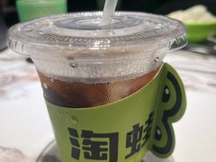 -淘蛙(广州星寰国际商业中心店)