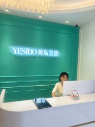 -YESIDO椰岛美容