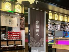 -烧江南烤肉(长春摩天活力城店)