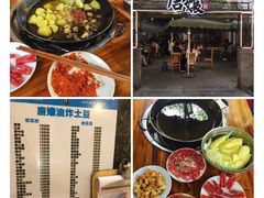 -老号尤兔头(幸福店)