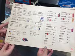 -DQ(建邺万达店)