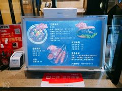 -自黑豆夫·臭豆腐夹馍(四海唐人街店)