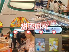 -老鼎丰(靖宇街总店)