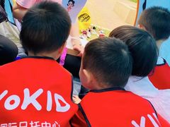 -YoKID优儿学堂早教托育园(青塔路店)