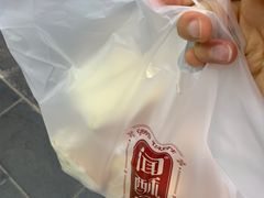 -闻酥园(青羊区文殊坊店)