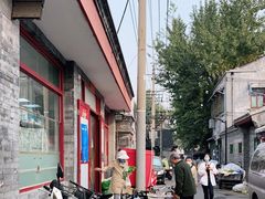 -大华煎饼(交道口北剪子巷店)