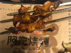 -阿记烧烤(大兴新区店)