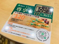 -德克士(三门路店)